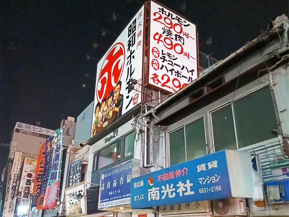 大阪市中央区　飲食店看板施工事例｜ファサード看板・インクジェット出力