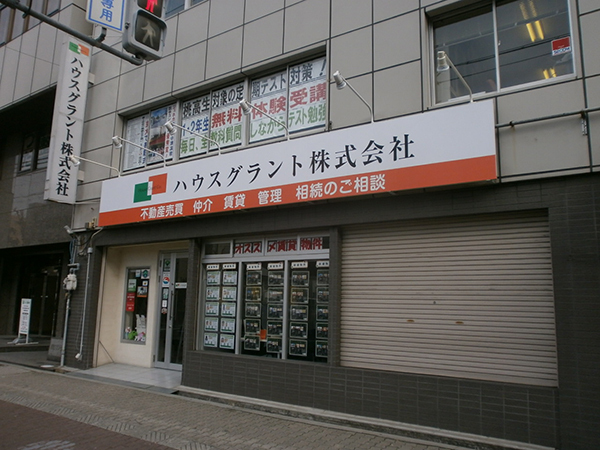 ハウスグラント施工後