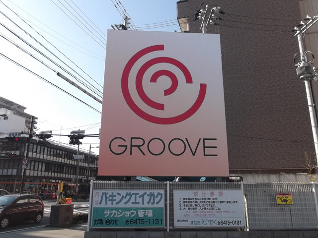 groove2.jpg