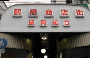 鶴橋商店街振興組合 屋外広告物を長年放置した状態の写真
