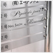 Nail Salon Miranda様の施工事例