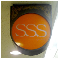 株式会社　SSS　大阪様の施工事例