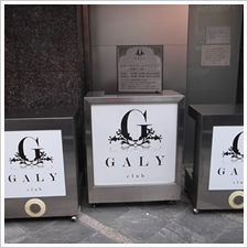 GALY様の施工事例