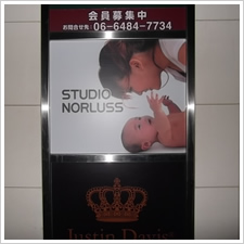 NORLUSS様の施工事例