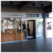 MADO様の施工事例