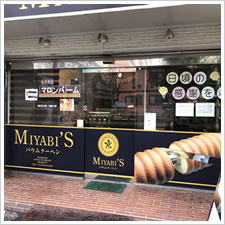 MIYABI’s様の施工事例