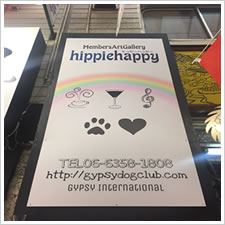 hippiehappy様の施工事例