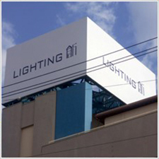 LIGHTING創様の施工事例