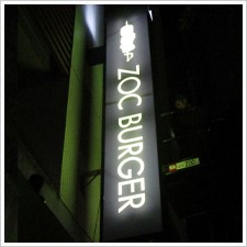 ZOCBURGER様の施工事例