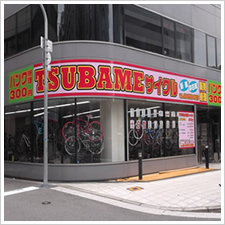 TSUBAMEサイクル様の施工事例