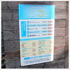 D.Dee様の施工事例