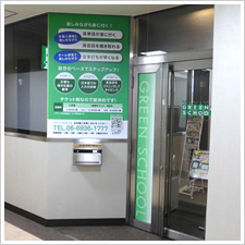 鶴見口腔外科クリニック様の施工事例