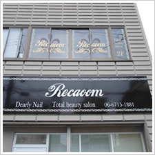 recaoom様の施工事例