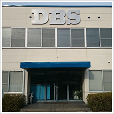 株式会社DBS様の施工事例