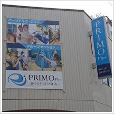 PRIMO plus様の施工事例