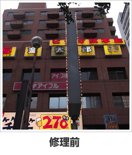 金太郎
