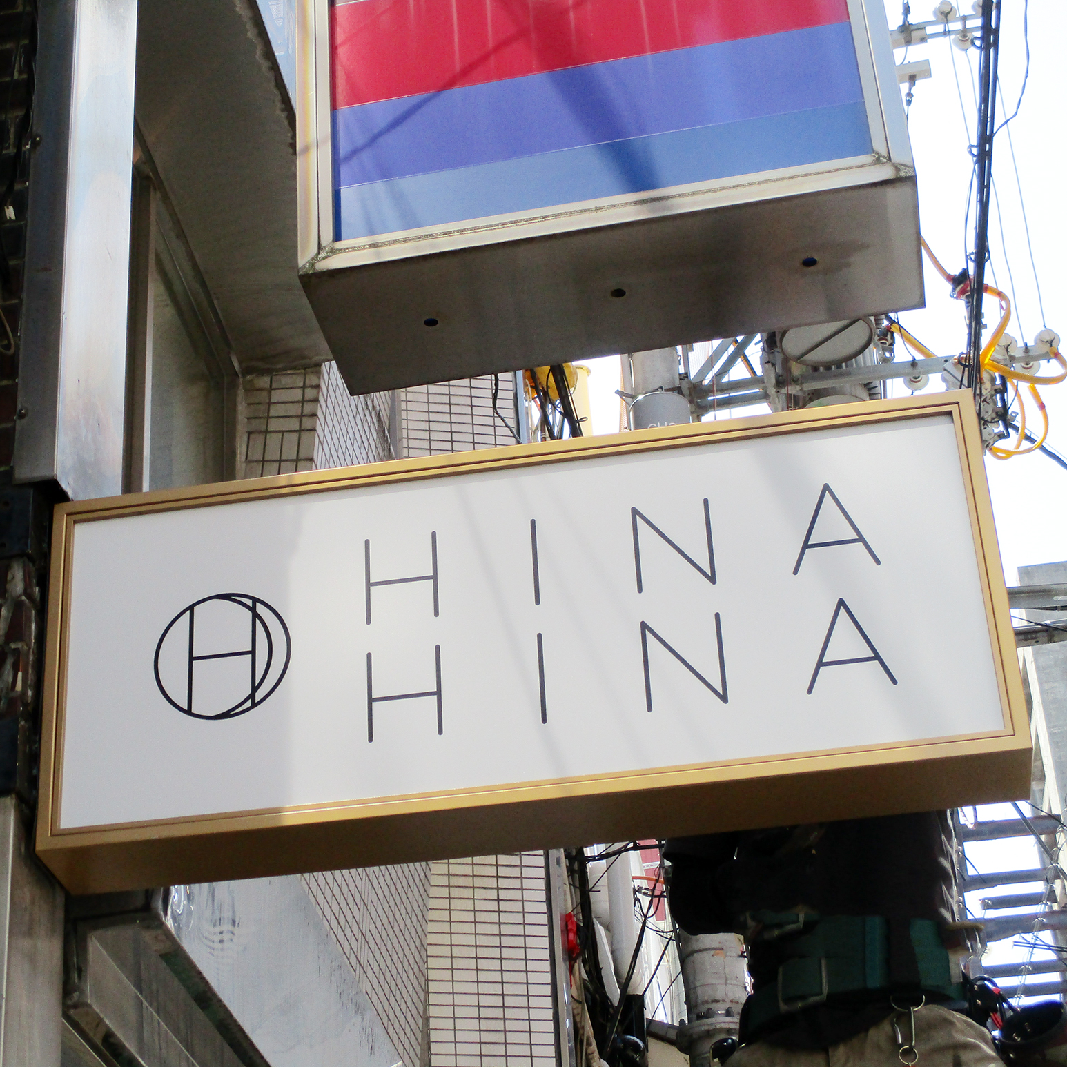 HINAHINA様の施工事例