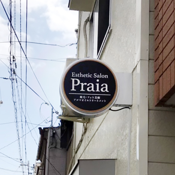 Praia様の施工事例