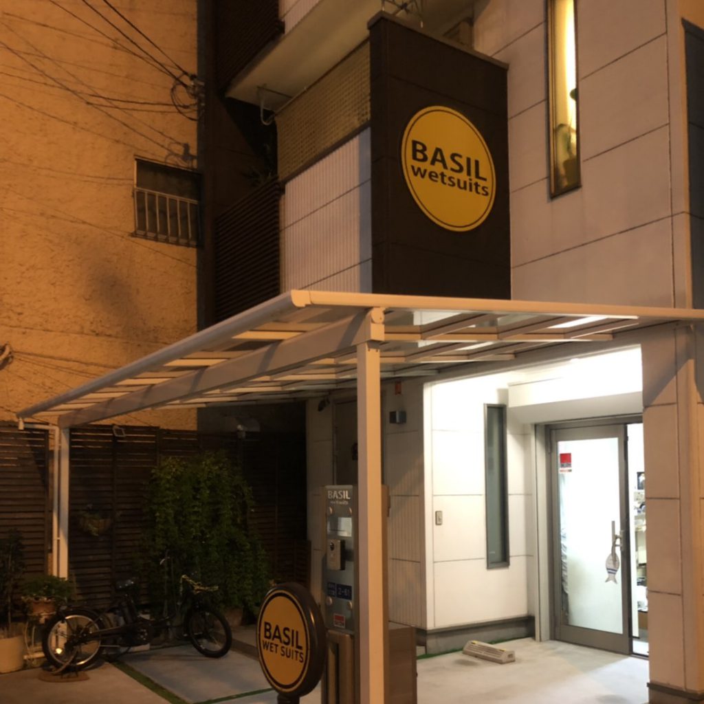 BASIL wetsuits様（関西エリア）の看板施工事例