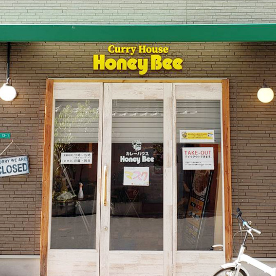 Honey Bee様の施工事例