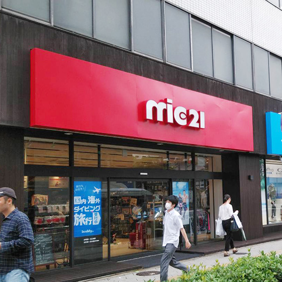 mic21様の施工事例