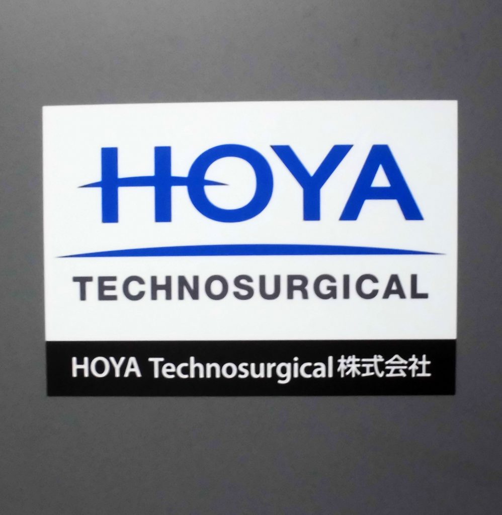 HOYA TECHNOSURGICAL株式会社様（関西エリア）の看板施工事例