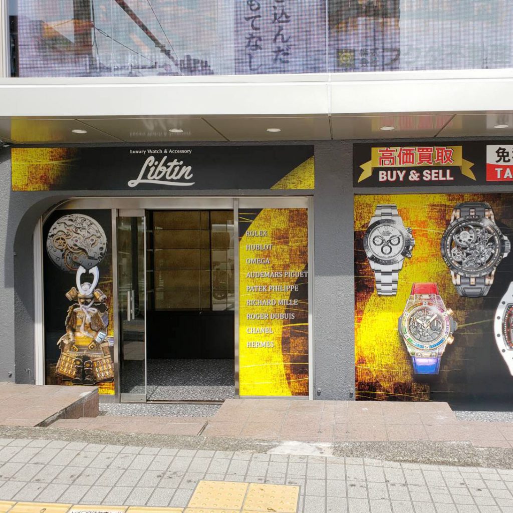 Libtin様（関西エリア）の看板施工事例