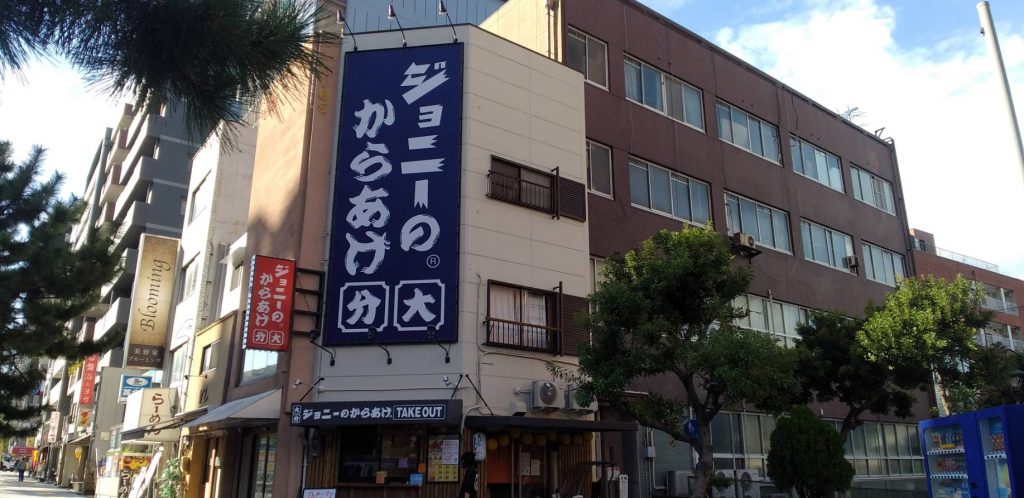 ジョニーのからあげ様（関西エリア）の看板施工事例