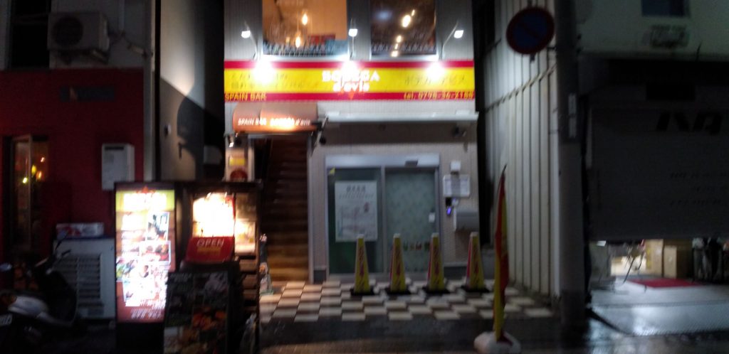 BODEGA d’evis様（関西エリア）の看板施工事例