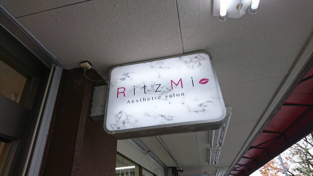 Ritz Mi様（関西エリア）の看板施工事例