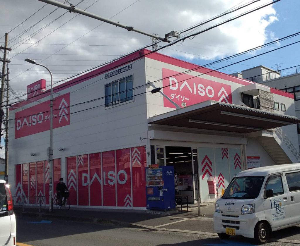 ダイソー高槻北店様（関西エリア）の看板施工事例