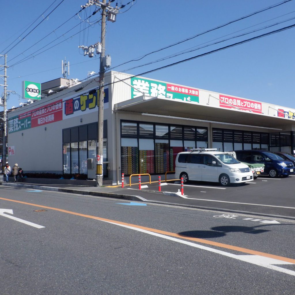 業務スーパー枚方店様（関西エリア）の看板施工事例