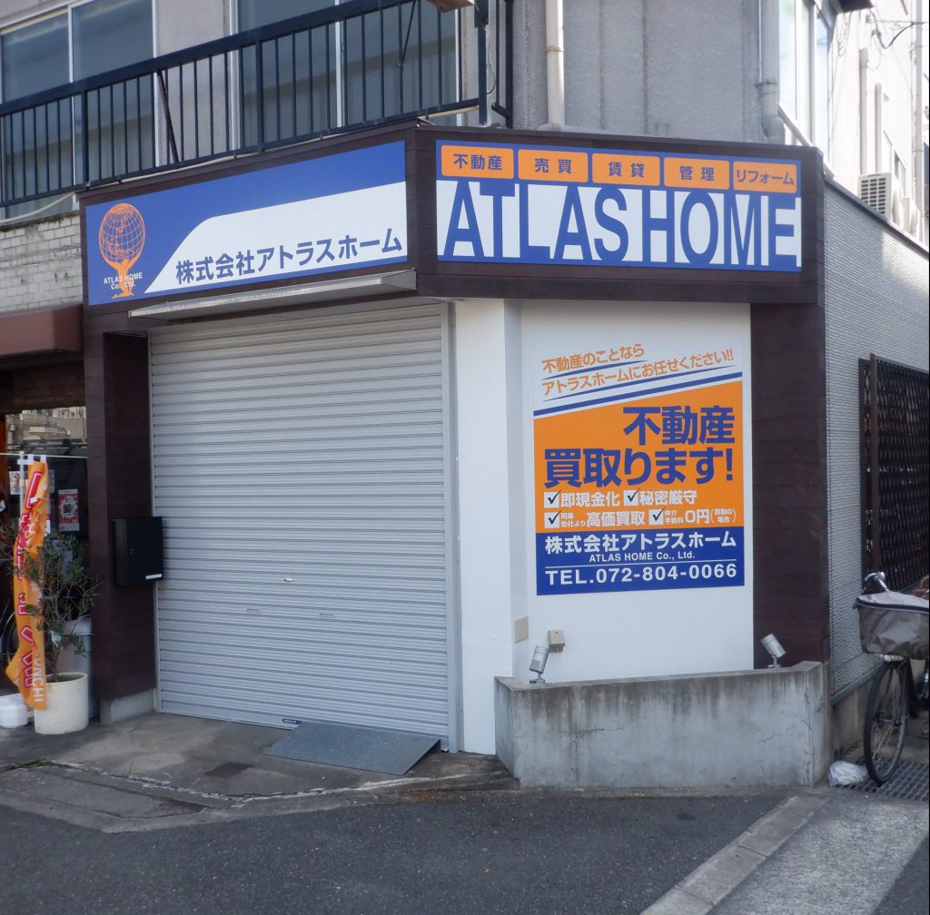 株式会社アストラルホーム様（関西エリア）の看板施工事例