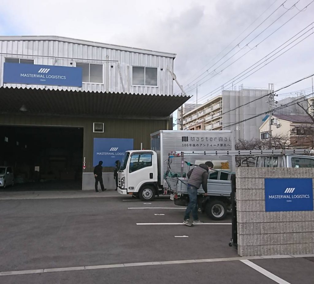 MASTERWAL LOGISTICS アカセ木工様（関西エリア）の看板施工事例