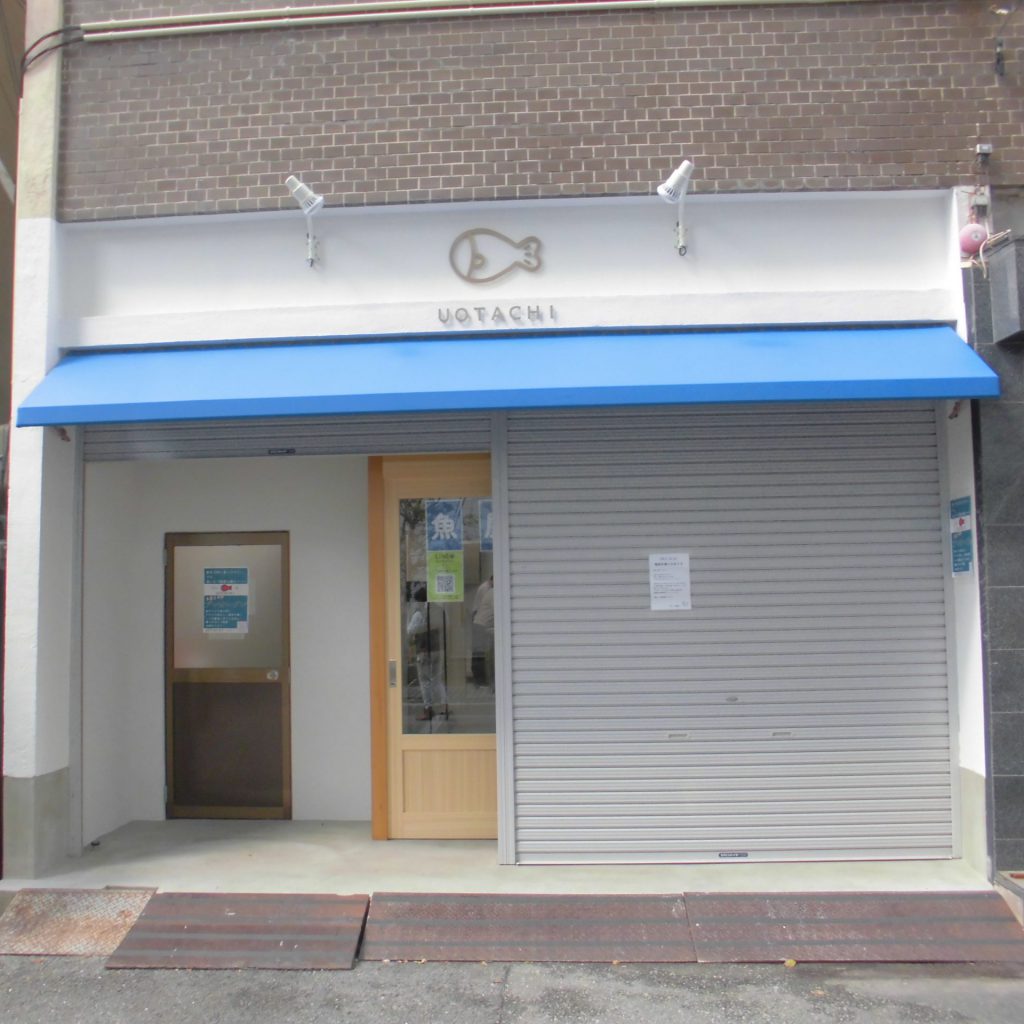 UOTACHI様（関西エリア）の看板施工事例