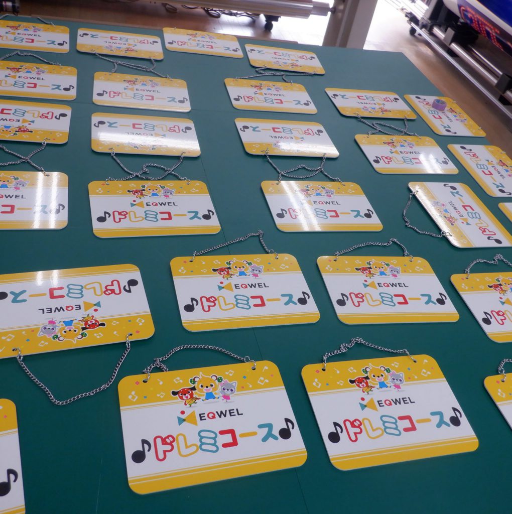 EQWEL様（関西エリア）の看板施工事例