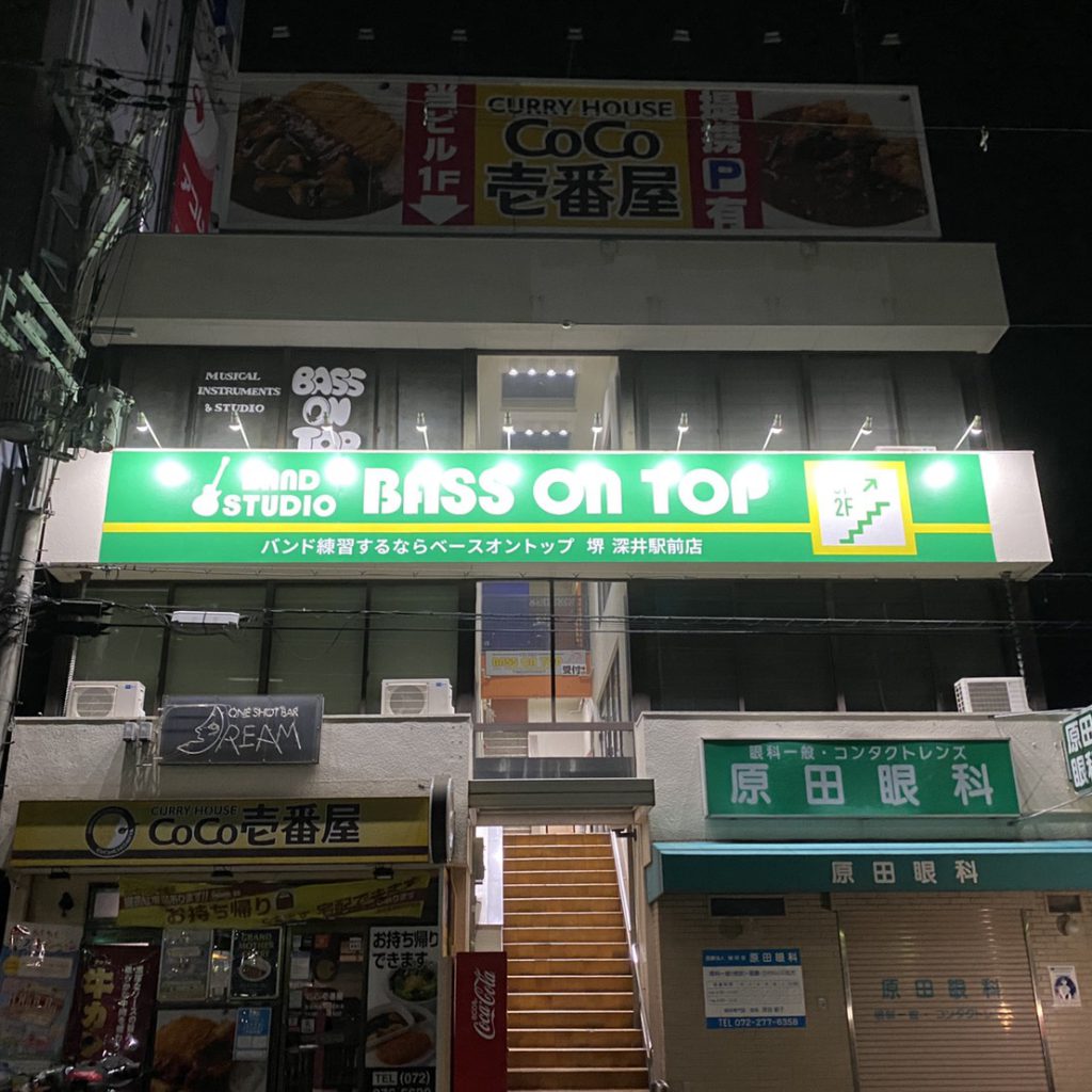 BASS on TOP様（関西エリア）の看板施工事例