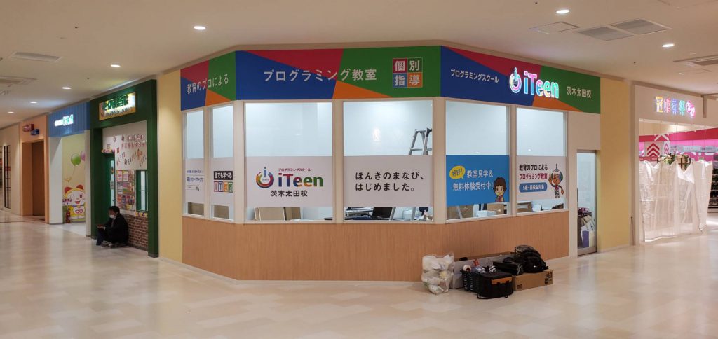 iTeen様（関西エリア）の看板施工事例