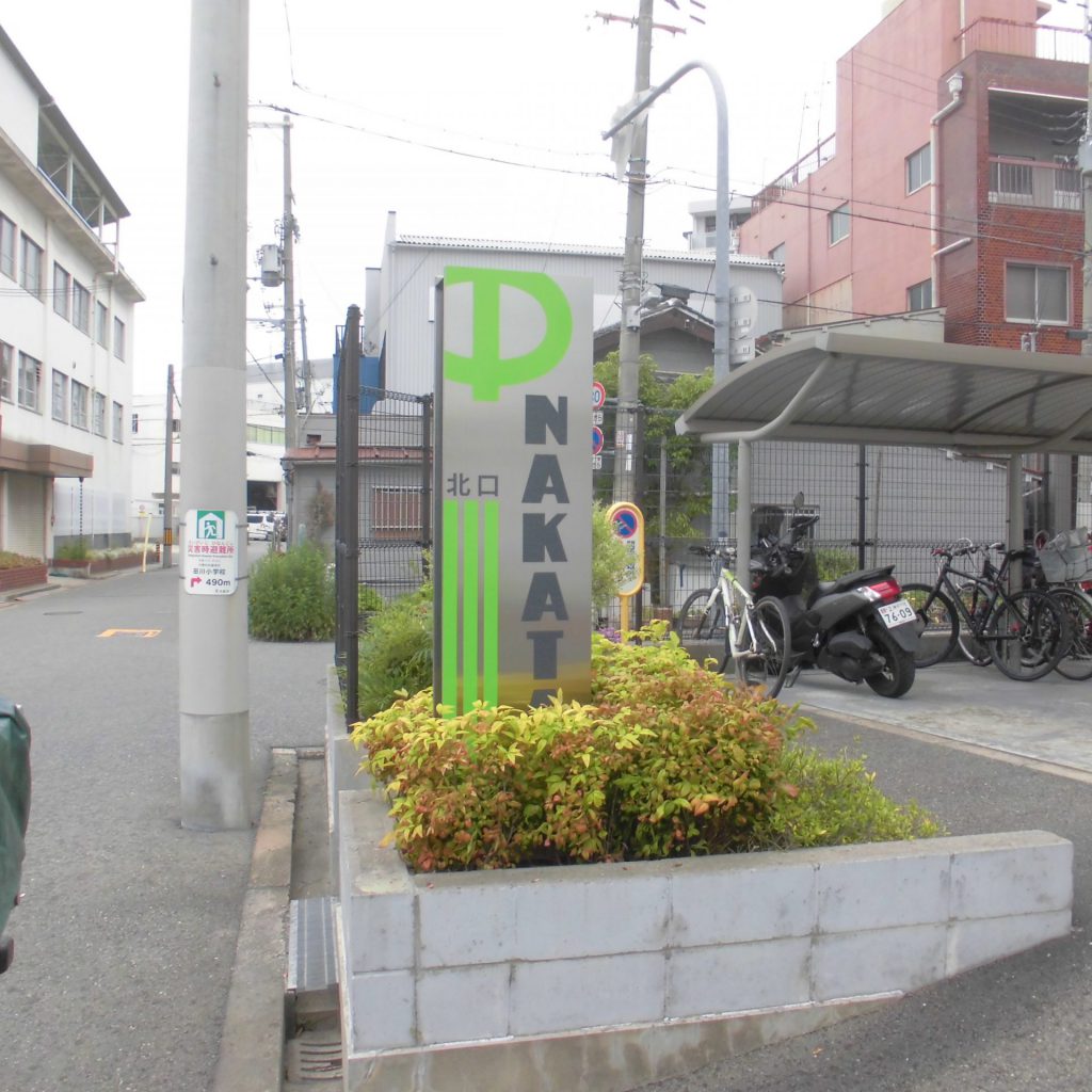 株式会社中田様（関西エリア）の看板施工事例