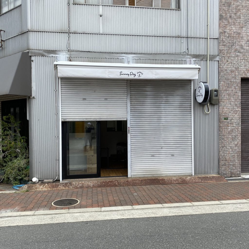 サニードッグ様（関西エリア）の看板施工事例