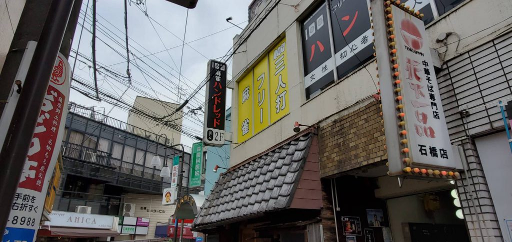 麻雀ハンドレット様（関西エリア）の看板施工事例