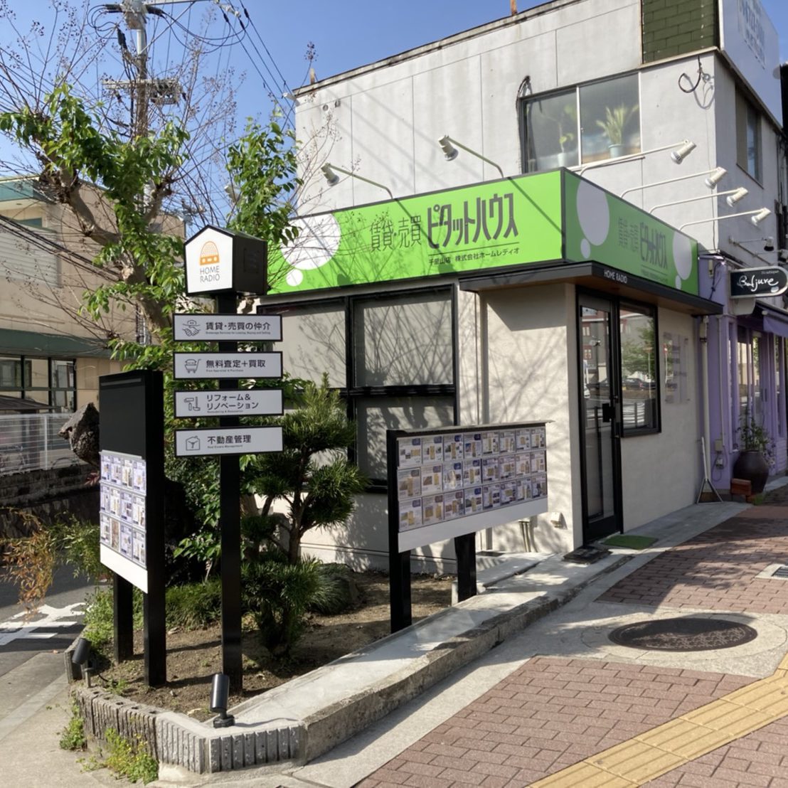 ピタットハウス千里山店様の施工事例