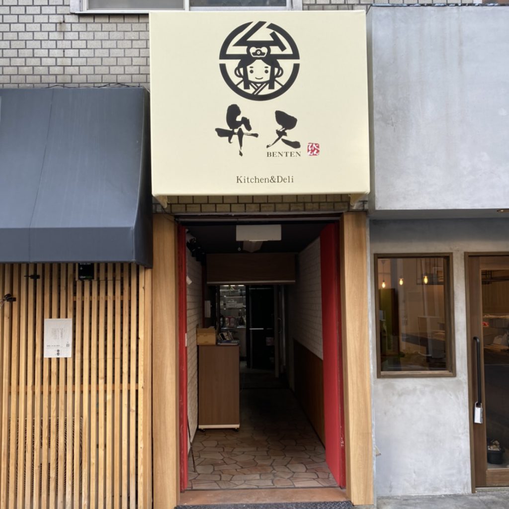 弁天様（関西エリア）の看板施工事例