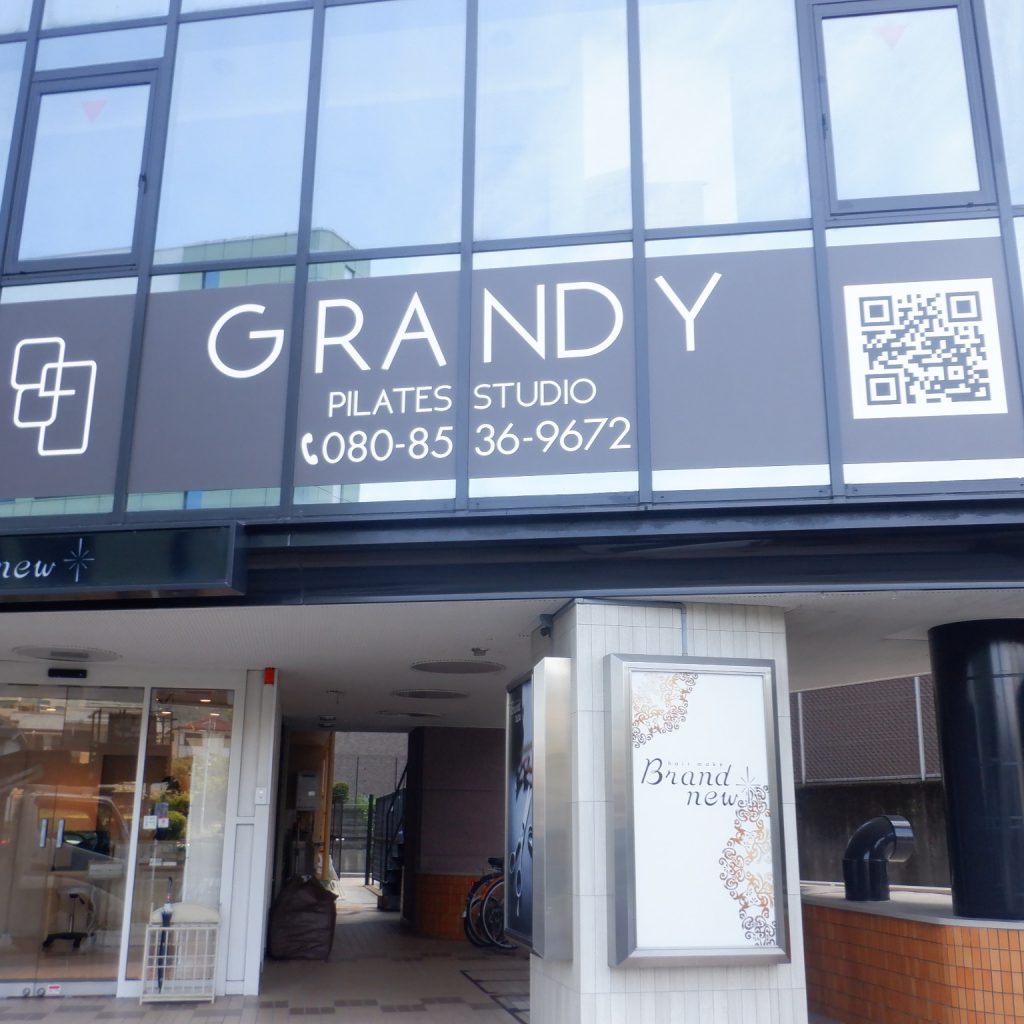 GRANDY様（関西エリア）の看板施工事例