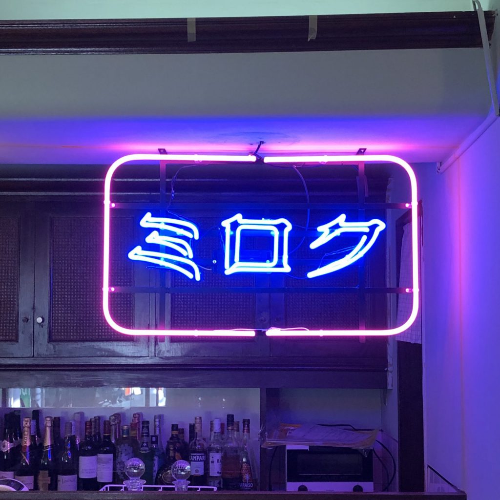 ミロク様（関西エリア）の看板施工事例