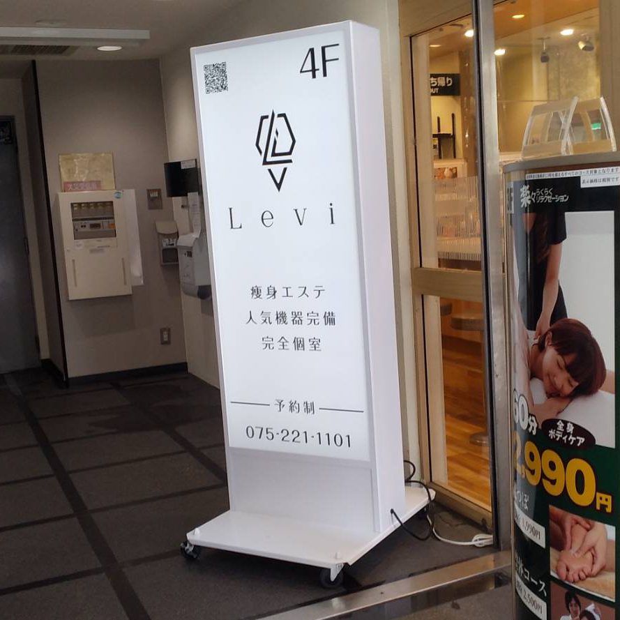 Levi様の施工事例