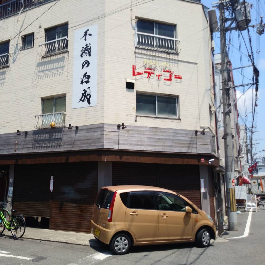 レディゴー様（関西エリア）の看板施工事例