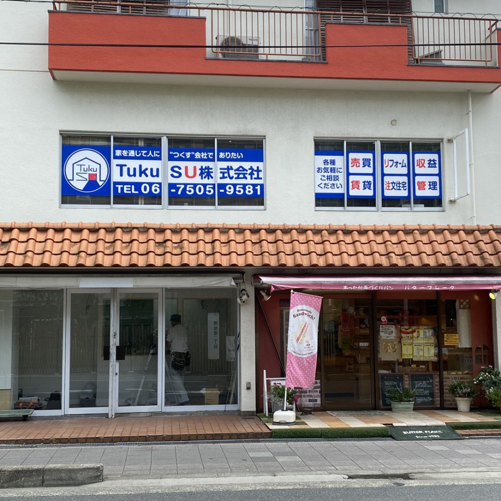 TukuSU株式会社様（関西エリア）の看板施工事例