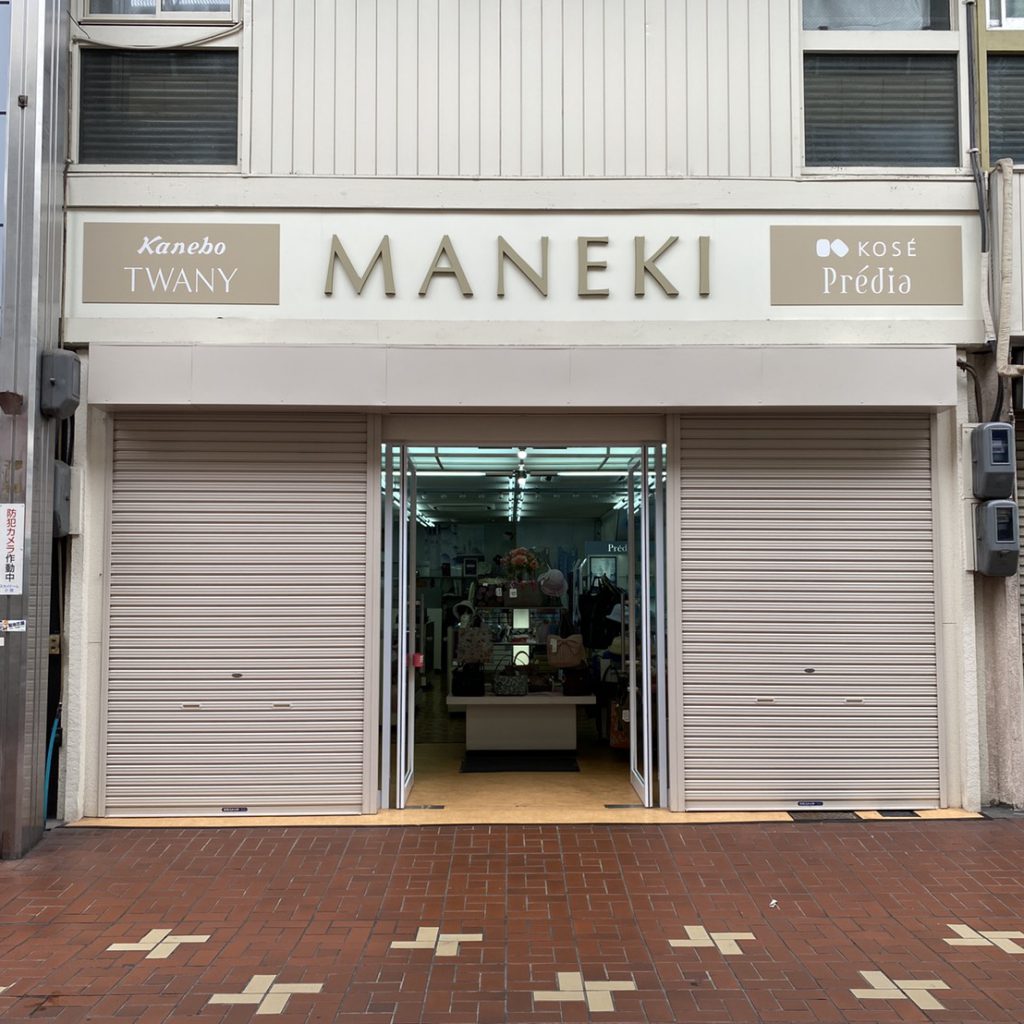 MANEKI様（関西エリア）の看板施工事例