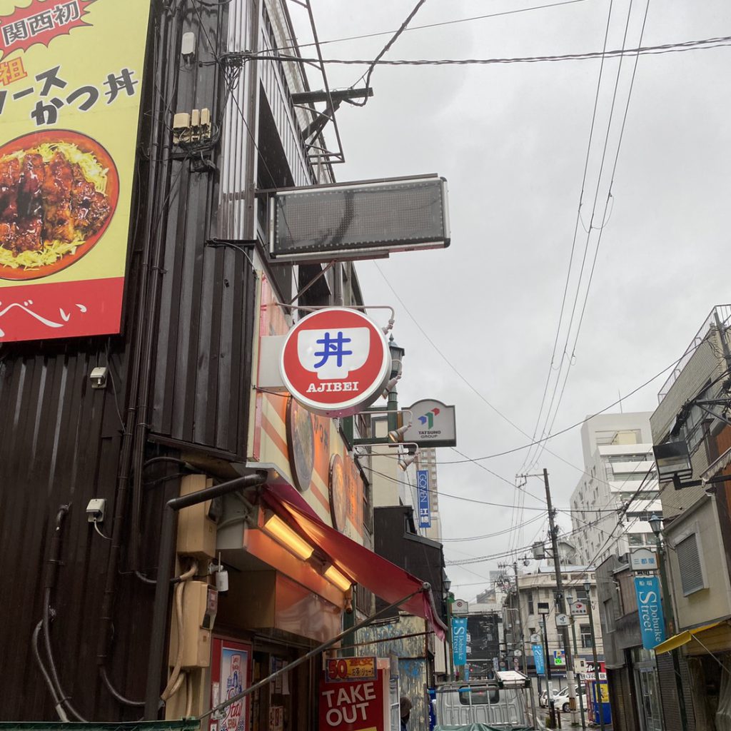 味べい様（関西エリア）の看板施工事例